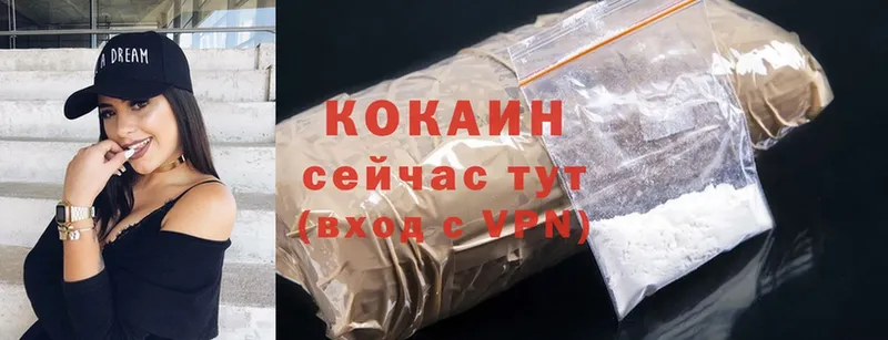 кракен ССЫЛКА  Черногорск  Cocaine 97%  наркотики 