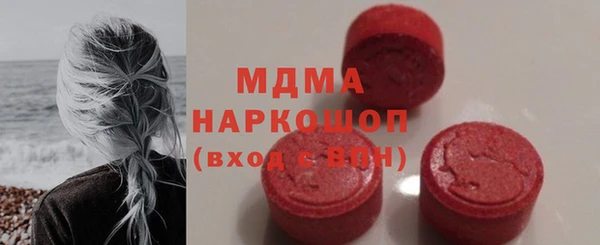 гашишное масло Бронницы